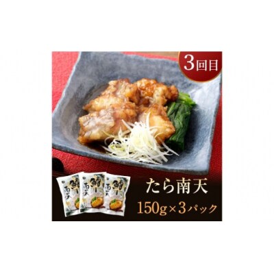 【全4回連続定期便】居酒屋の味、釧路からお届け!おうちで楽しむ定期便!