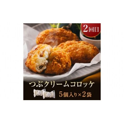 【4カ月連続定期便】簡単調理!釧路市からのおかず定期便