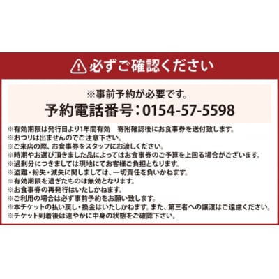 【 14営業日以内に発送 】 水槽からお好きな蟹を選んで茹でたての蟹を堪能! 25,000円分