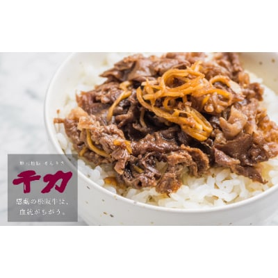 松阪牛100%自家製しぐれ煮&松阪牛牛すじ煮セット