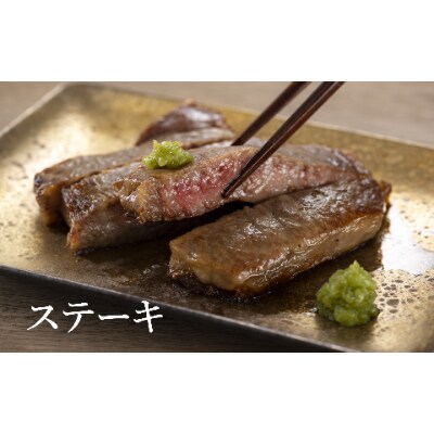 松阪肉 サーロインステーキ(2枚計400g)