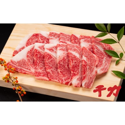 松阪牛ロース焼肉600g