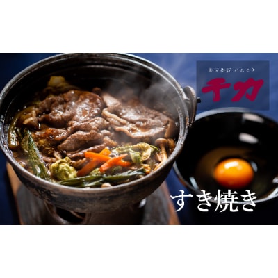 三重県産　松阪牛切り落とし肉500g