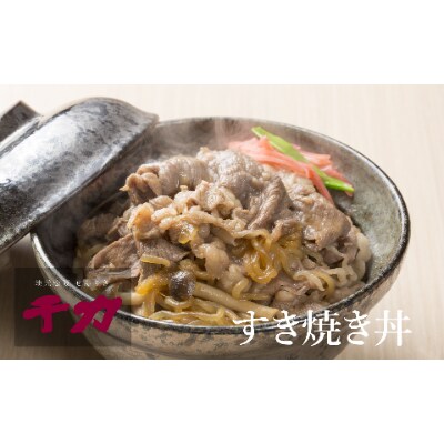 三重県産　松阪牛切り落とし肉500g