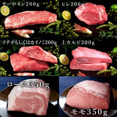 松阪牛 二段重 (焼肉・すき焼き・しゃぶしゃぶ) 計1.5kg