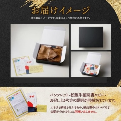 松阪牛 焼肉用 (三角上カルビ) 600g 自家製タレ付き