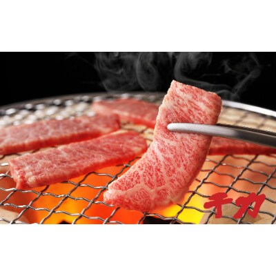松阪牛ロース3点セット