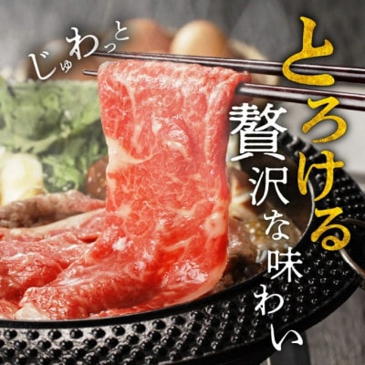 松阪牛 すき焼き用 (ロース) 1.2kg