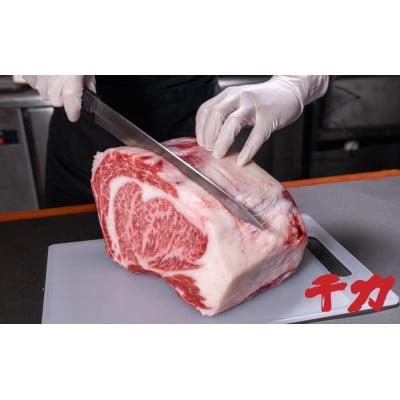 厚切りステーキ300g×2