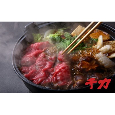 松阪牛すき焼き(自家製タレ付)350g