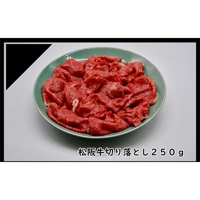 【毎月定期便】松阪牛お楽しみ定期便全6回