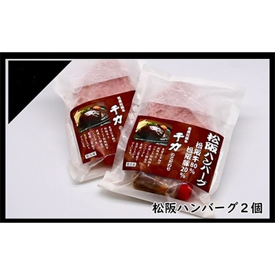 【毎月定期便】松阪牛お楽しみ定期便全6回