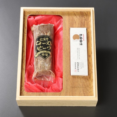 松阪牛ローストビーフ(冷凍)250g
