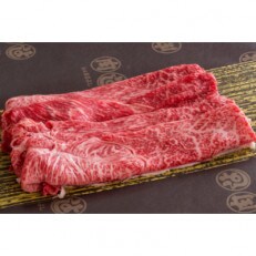松阪牛しゃぶしゃぶ用(肩)200g