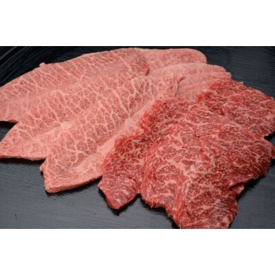 松阪牛焼肉用(肩・モモ・バラ)300g&松阪牛牛脂アイス2個セット