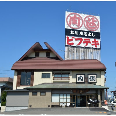松阪牛のホルモンミックス