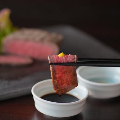 松阪牛ローストビーフ120g×3個(ソース・ホースラデッシュ付)