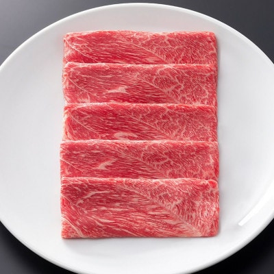松阪牛すき焼き用(肩・モモ)200g