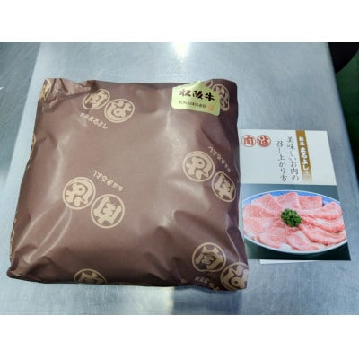 松阪牛サーロインブロック2kg