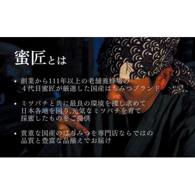 国産花々・アカシア140gとコラーゲンドリンク6本セット