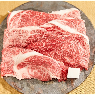 【2022年9月中旬発送】松阪牛　すきやき肉(モモ、バラ)600g