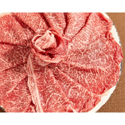 【2022年2月上旬発送】松阪牛　しゃぶしゃぶ肉(モモ) 600g