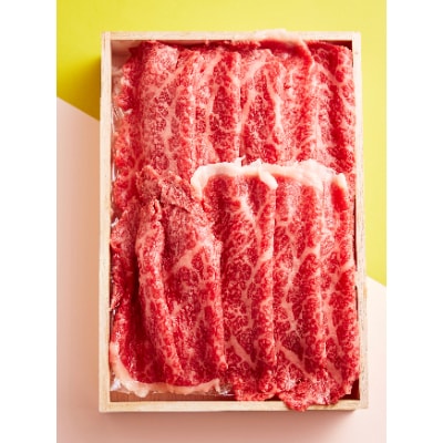 松阪牛しゃぶしゃぶ肉(モモ)750g