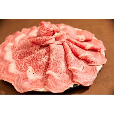 松阪牛しゃぶしゃぶロースもしくは肩ロース700g