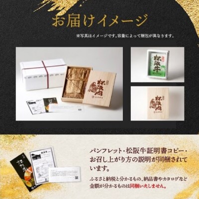 松阪牛 ステーキ (赤身モモ) 約200g×2枚