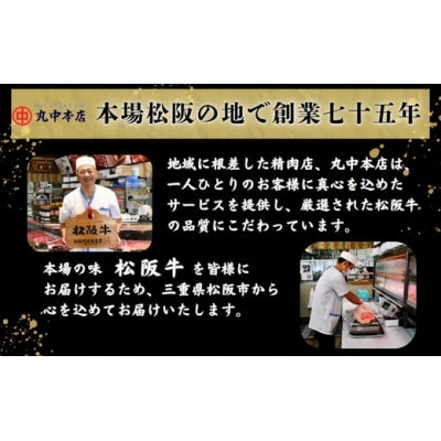 松阪牛 小間切れ 500g