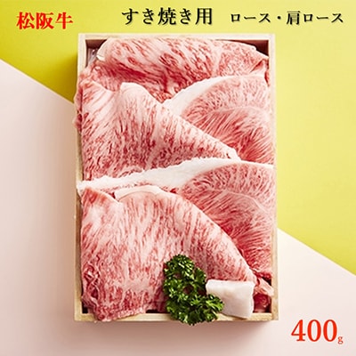 【毎月定期便】松阪牛　厳選お肉4種全4回