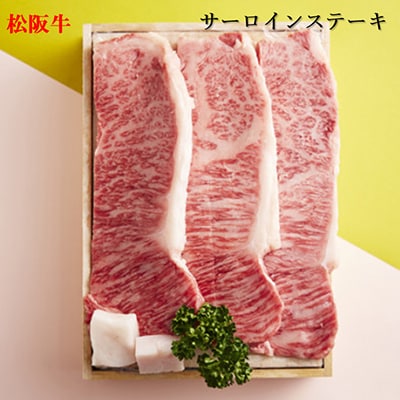 【毎月定期便】松阪牛　厳選お肉4種全4回