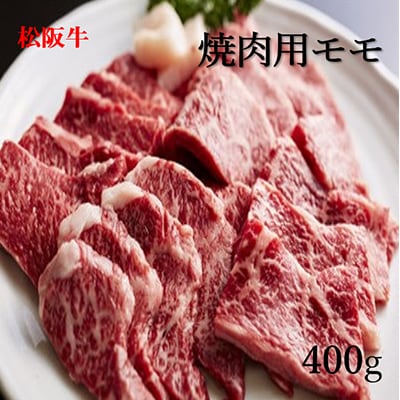 【毎月定期便】松阪牛　厳選お肉4種全4回
