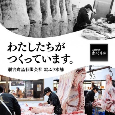 松阪牛 すき焼き シルクロース (肩ロース) 500g