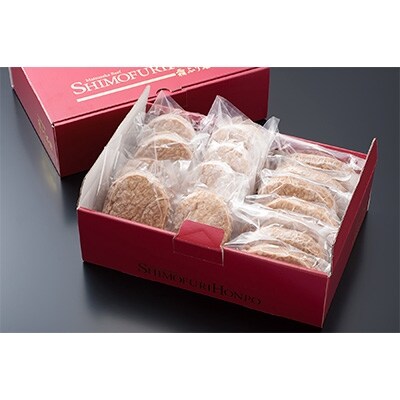 【松阪市】松阪牛入りハンバーグセット(150g×15P)