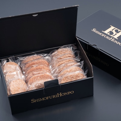 【松阪市】松阪牛入りハンバーグセット(150g×15P)