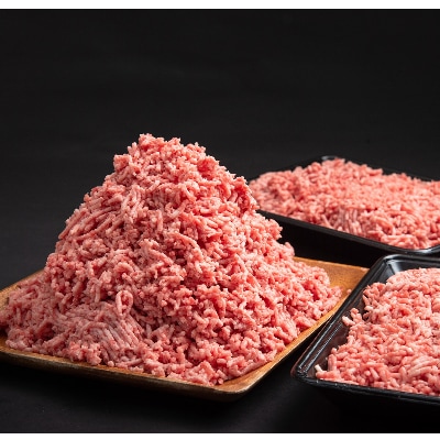 松阪牛入り合挽ミンチ 500g×5p