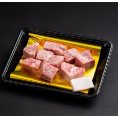 松阪牛サイコロステーキ(モモ・バラ)240g