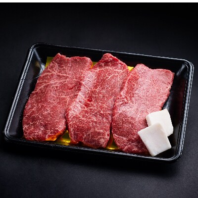 松阪牛赤身ステーキ 450g(3枚入)