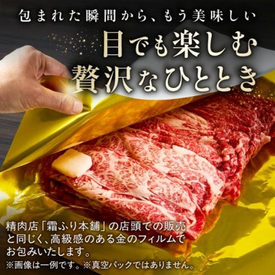 松阪牛 しゃぶしゃぶ 赤身(モモ) 500g