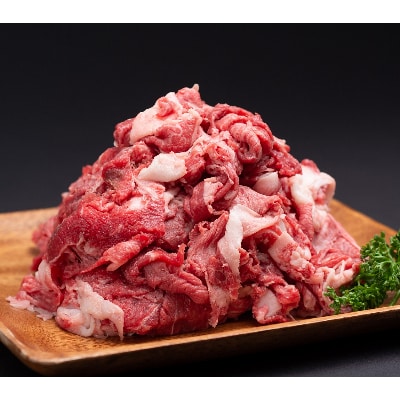 家庭用松阪牛小間200g×4P