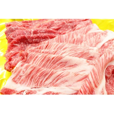 松阪牛紅白すき焼き1kg