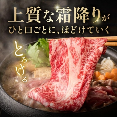 松阪牛 紅白すき焼き (ロース・肩ロース・モモ) 1kg