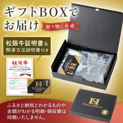 松阪牛 すき焼き (ロース・肩ロース) 400g