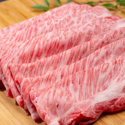 松阪牛シルクロースしゃぶしゃぶ用 500g