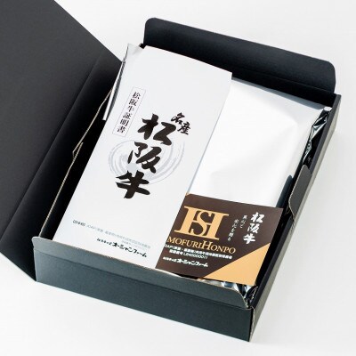 松阪牛シルクロースしゃぶしゃぶ用 500g