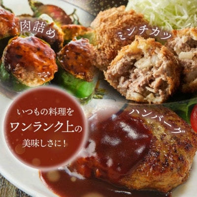 松阪牛入り合挽ミンチ(二度挽き) 1.6kg (400g×4P)