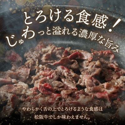 家庭用松阪牛小間切1kg(200g×5パック)