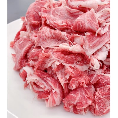 家庭用松阪牛小間切1kg(200g×5パック)