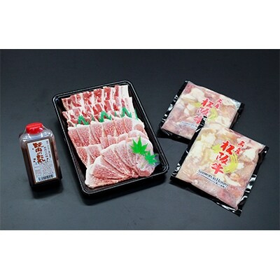 松阪牛ホルモンと松阪豚の焼肉セット(計1.2kg)
